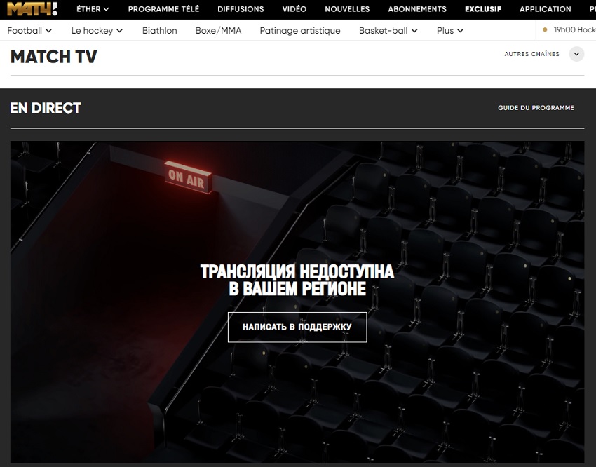 MatchTV en France